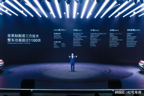腾势Z9 GT开启预售 融入360宝马合资，飞腾防漏战全新形象上市；云腾新车智能温导增优等四则今选要闻